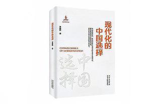 邮报：狼队发更衣室演讲视频，成首批让球迷了解更衣室的球队之一