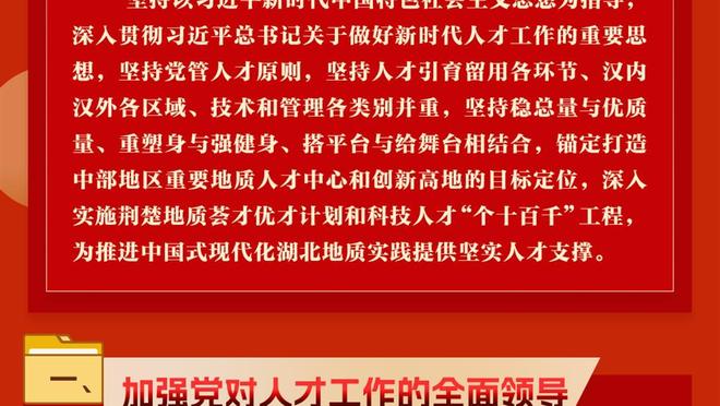 江南娱乐体育官网截图4