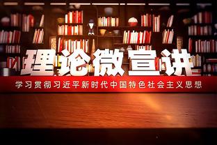 阿斯：曼联和利物浦有意在今夏争夺拜仁中场基米希