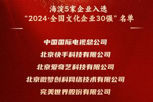 6+2，国米是本赛季五大联赛客场赢球场次最多失球最少的球队